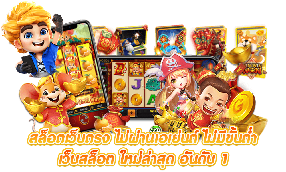 ERISAUTO เว็บพนันที่ครบครัน ฝากถอนไม่มีขั้นต่ำ มั่นคงปลอดภัย 100%